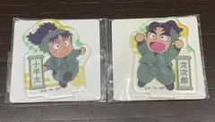 忍たま乱太郎 アクリミニ 2点セット 七松小平太 潮江文次郎 六年生 アクスタ