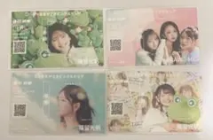 G*U様 記念舟券 オリジナル舟券 川井萌 レディースチャンピオンシップ