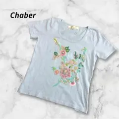 Item thumbnail for item a85993b3-e572-40aa-a65f-68112d33942c
