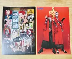 イラストカード　2種　喜久屋書店　アニメイト　６巻　特典のみ