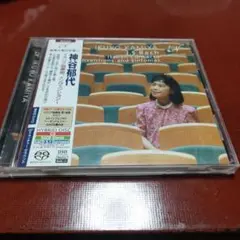 神谷郁代 J.S. Bach: SACD