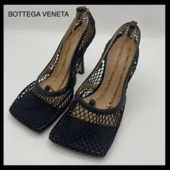 BOTTEGA VENETA メッシュ チェーン ストレッチ パンプスのサムネイル
