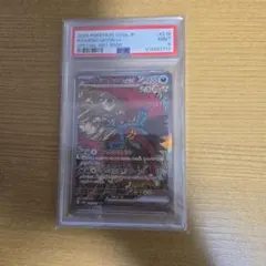 【PSA9】トドロクツキex SAR テラスタルフェスex 218