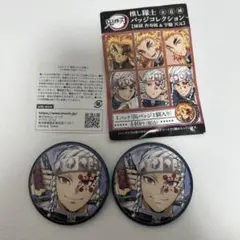 宇髄天元　鬼滅の刃　缶バッジ 2個セット