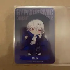 ヒプノシスマイク