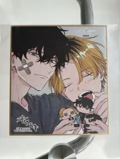 ギヴン ギヴン展 ENCORE 入場特典 色紙 柊&玄純 しずらぎ