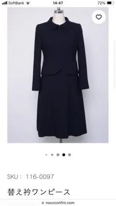 nouv confini ヌーブコンフィ スーツ お受験 レディース お受験服 | nouv confini（ヌーヴコンフィニ） | 公式オンライン