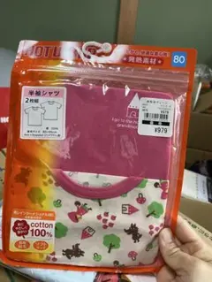 半袖シャツ2枚組 80cm 綿100% 発熱素材