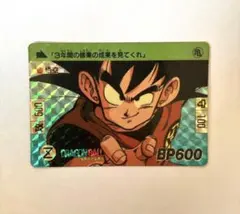 ドラゴンボール カードダス 1989年 44 孫悟空 初版 キラ 当時もの