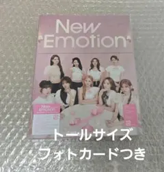 NiziU NEW EMOTION A盤