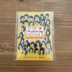 タワレコ　ステッカー