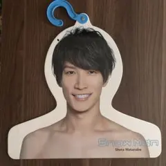 2026年最新】フォトハンガー 渡辺翔太の人気アイテム - メルカリ
