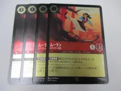 美品　ディズニーロルカナ　レットイットゴー　プロモ rc1ja00163.jpg
