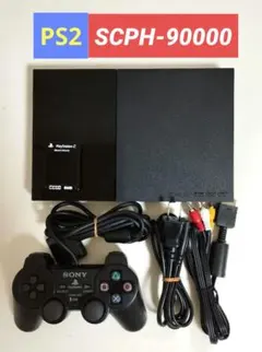 SONY プレステ2 プレイステーション2 SCPH-90000 ブラック