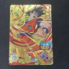 ドラゴンボールヒーローズ　孫悟空星4