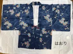 花柄紺色羽織