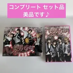 2026年最新】美男ですね dvd 玉森裕太の人気アイテム - メルカリ