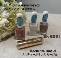 なかがわ様 リクエスト 2点 まとめ商品