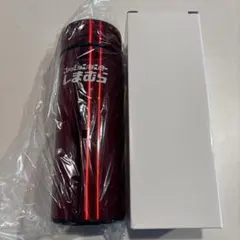 しまむら　ステンレスボトル　340ml