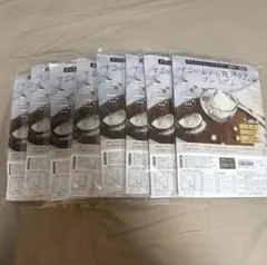 すごいおから麹パウダープレミアム　8袋セット imgrc0104446108.jpg