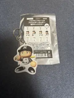 パワプロ、マリーンズ、アクリルキーホルダー、和田