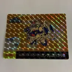 SDガンダム 騎士ガンダム キラカード アイス/マーメイド - メルカリ