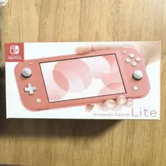 【未開封】Nintendo Switch Lite （コーラル）