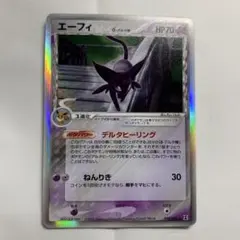 2026年最新】ホロンの研究塔の人気アイテム - メルカリ