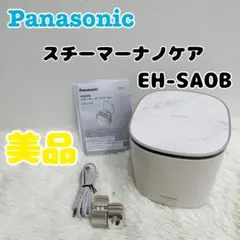 2026年最新】panasonic スチーマー ナノケア eh-sa0bの人気アイテム