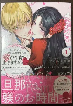 ぶーちゃん様 リクエスト 2点 まとめ商品