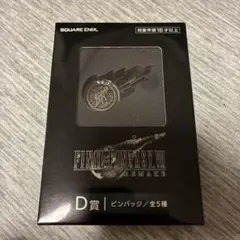 一番くじ ファイナルファンタジーVII ピンバッジ