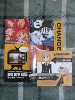 SOUL　EATER　RADIO　CD　ソウルイーター　ジャケット付き　＋おまけ SOUL EATER RADIO CD ソウルイーター - メルカリ