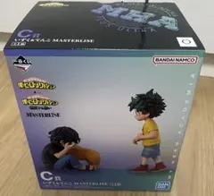 一番くじ 僕のヒーローアカデミア 相反する思い C賞　いずく　てんこ