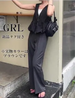 GRL　新品タグ付き　モードエッセンスウエストタックワイドパンツ