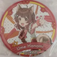 一番くじ 学園アイドルマスター O賞 コレクション缶バッジ 花海佑芽