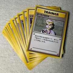 ポケモンカード 旧裏面 マサキ ウツギはかせ 2枚セット ポケモンカード 旧裏面 マサキ ウツギはかせ 2枚セット - メルカリ