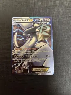 ルギアEX、ダークライEX、ディアルガEX、ゼクロムEXセット 2025年最新】ポケカ ルギアexの人気アイテム - メルカリ