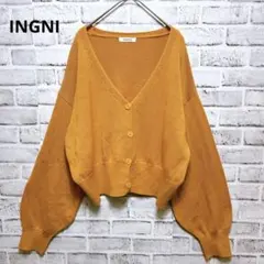 【イング】ニットカーディガン M マスタード Vネック ショート丈 ボリューム袖
