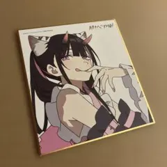 超かぐや姫 ミニ色紙 乃依 のい - メルカリ