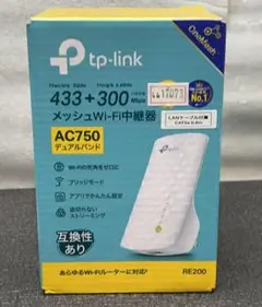 TP-Link RE200 AC750 無線LAN中継器