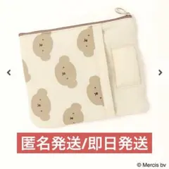ミッフィー miffy ボリス BRUNA BASIC MINIおふとんポーチ