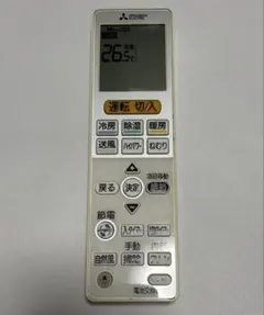 三菱電機 エアコン用リモコン VS151のサムネイル