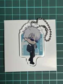 呪術廻戦カフェ　渋谷事変　ミニキャラアクリルキーホルダー　五条悟