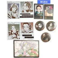 鬼滅の刃 ダイニングお楽しみくじ チェキ風、ポスカ、缶バッジ 義勇、炭治郎他8点