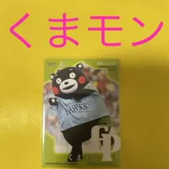 くまモン 始球式カード