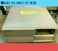 2026年最新】パソコン 部品取りの人気アイテム - メルカリ