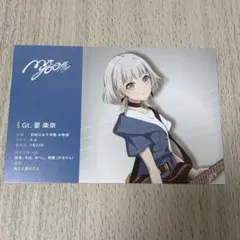 BanG Dream! Our Notes プロフィールカード　要楽奈