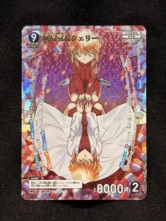 2026年最新】哀色の宿命の人気アイテム - メルカリ