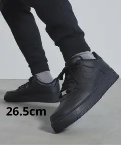 ナイキ　エアフォース1 トリプルブラック　26.5cm