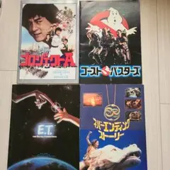 2026年最新】A24 パンフレットの人気アイテム - メルカリ